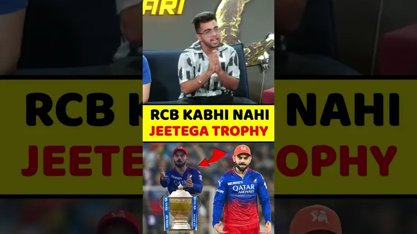 RCB will never win the trophy! #rcbvsrr #ipl2024 #ipl