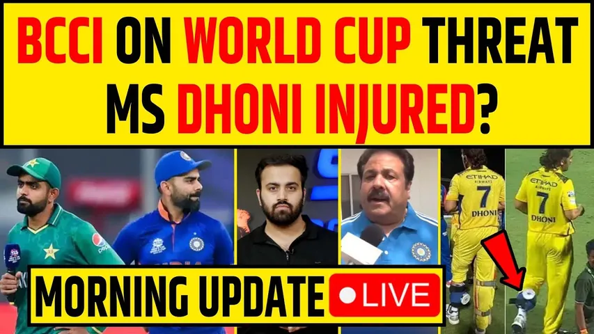 🔴MORNING UPDATE- BCCI ON WORLD CUP TERROR, INJURED है DHONI!- फस गयी IPL TOP 4