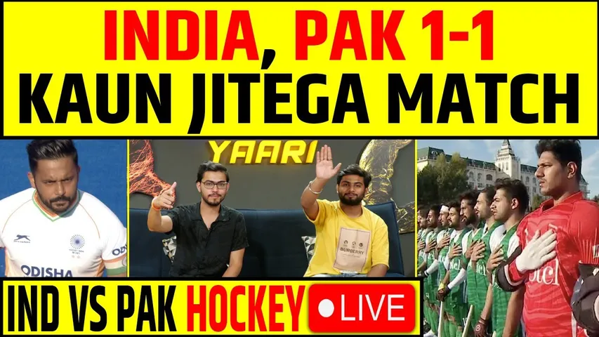 🔴ASIAN CHAMPIONS TROPHY:  INDIA vs PAKISTAN 1-1, KAUN MAREGA BAAJI?