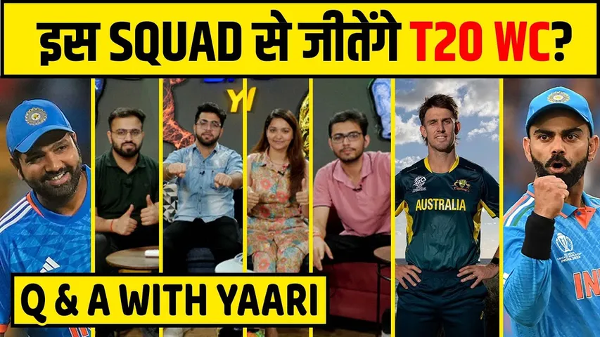 🔴Q & A WITH YAARI : इस SQUAD से जीतेंगे T20 WC ? ROHIT की कप्तानी में जीतेंगे T20 WORLD CUP ?