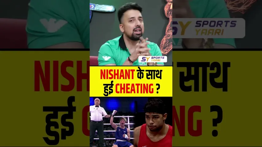 NISHANT के साथ हुई CHEATING ? #nishant #boxing #cheating #olympics2024