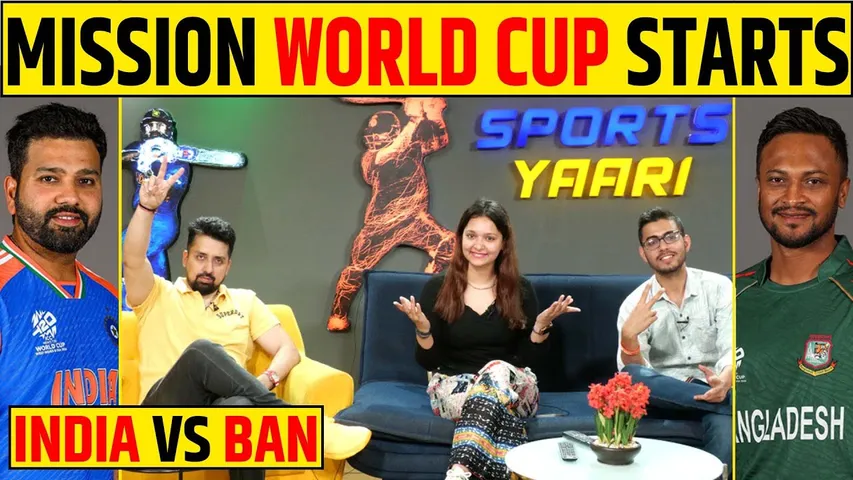 🔴T20 WC 2024 - INDIA VS BAN WARM UP, ROHIT ब्रिगेड की पहली चुनौती! क्या खेलेंगे KOHLI?