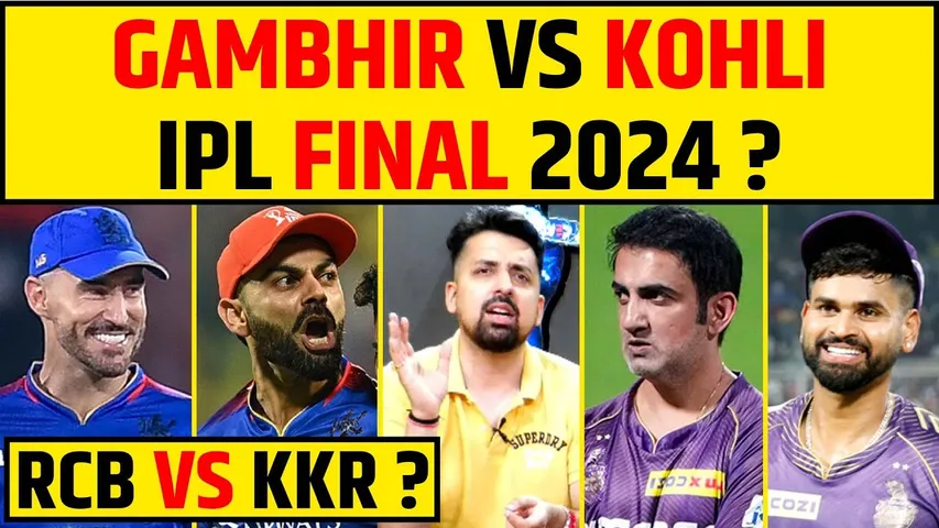 RCB VS KKR IPL FINAL LOADED: IPL FINAL में दिखेगी KOHLI VS GAMBHIR की सबसे बड़ी RIVALRY?