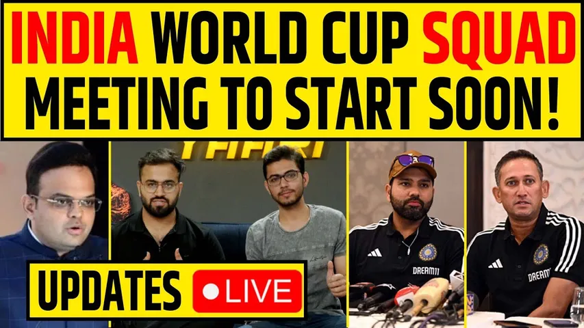 🔴TEAM INDIA WORLD CUP SQUAD UPDATES- MEETING START- ANNOUNCEMENT SOON!
