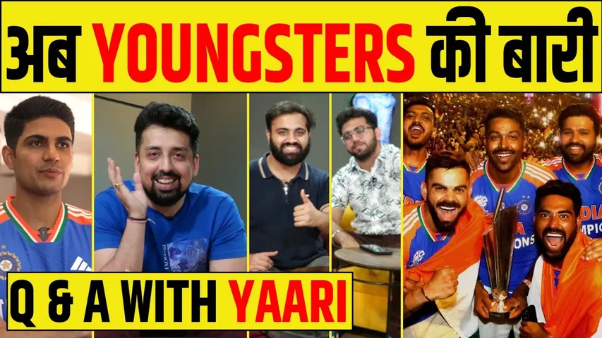 🔴Q&A WITH YAARI - अब YOUNGSTERS पर होंगी नजरें, ZIMBABWE से होगी शुरुआत