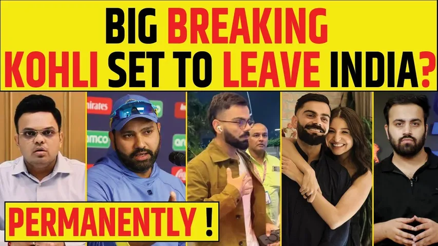 🔴BREAKING- KOHLI छोड़ देंगे INDIA? अब LONDON में ही बिताएंगे जिंदगी! FANS REACT 😱