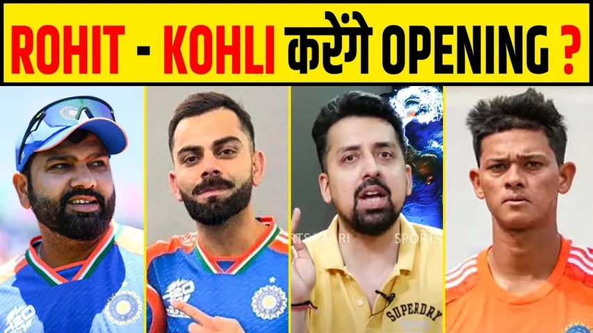 T20 WORLD CUP 2024: PAKISTAN के खिलाफ ROHIT KOHLI करेंगे OPENING?