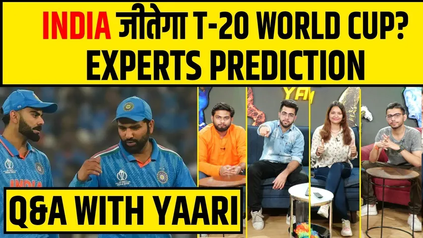 🔴Q&A WITH YAARI - INDIA WORLD CUP जितने के लिए FAVOURITES? EXPERT PREDICTIONS