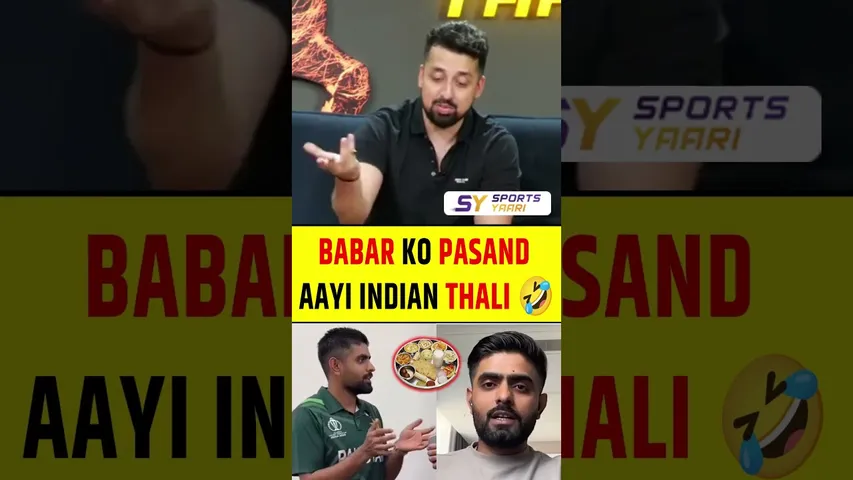 BABAR AZAM KO PASAND AAYI INDIAN THALI 😲😲 #babarazam #indianfood