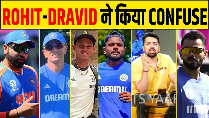 BAN के खिलाफ जीत के बाद Rohit Dravid ने किया सबको Confuse, आखिर किन खिलाड़ियों को मिलेगी टीम में जगह?