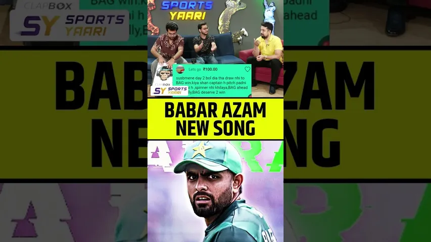 BABAR AZAM NEW SONG 😂😂😂 #babarazam