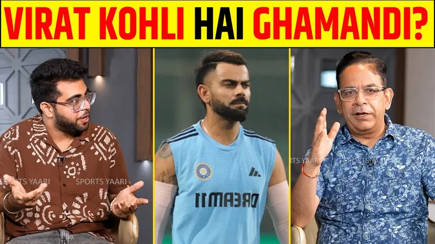 KYA VIRAT KOHLI HAI GHAMANDI? SUNIL TANEJA EXCLUSIVE