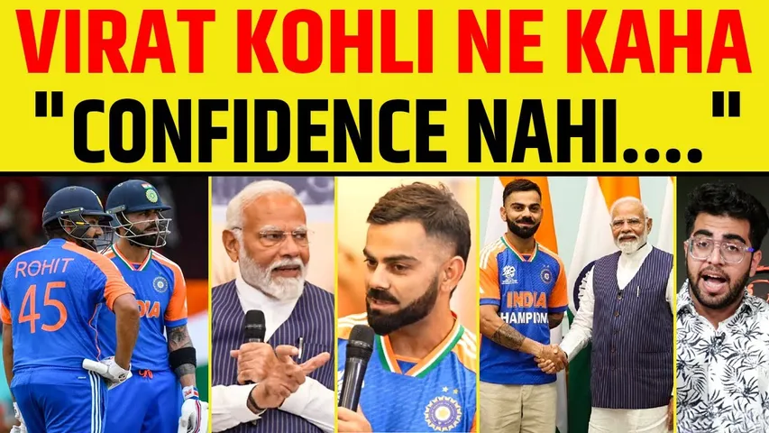 मोदी जी ने उठाए KOHLI के खराब FROM पर सवाल, VIRAT ने बताया CONFIDENCE नहीं...