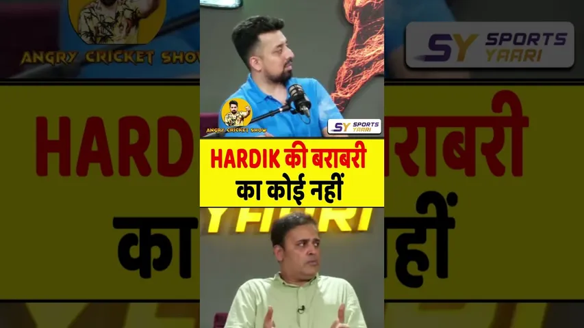 HARDIK की बराबरी का कोई नहीं #surykumar #rohitsharma #hardikpandya #viratkohli #bcci #gautamgambhir