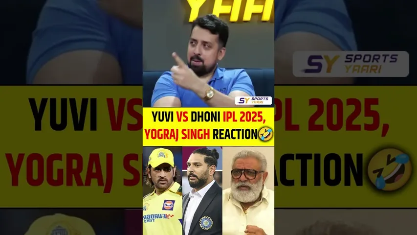 YUVI vs DHONI IPL 2025, YOGRAJ SINGH REACTION 🤣#yuvrajsingh #msdhoni #ipl2025