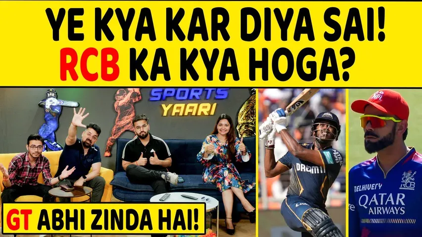 🔴IPL 2024 - SUDARSHAN SHOW vs RCB, GT की शानदार वापसी, क्या RCB करेगा CHASE? #viratkohli #ipl2024