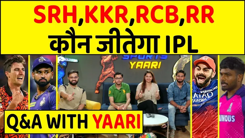 🔴Q&A WITH YAARI - TOP 4 में कौन कितना STRONG, कौन जीतेगा IPL 2024?