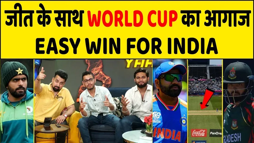 🔴INDIA vs BAN - ROHIT ब्रिगेड ने किया जीत से शुरुआत, BAN को एकतरफा रौंदा