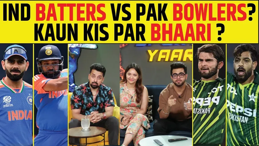 🔴INDIAN BATTERS VS PAKISTAN BOWLERS, किसकी होगी जीत ? KOHLI VS AMIR, ROHIT VS SHAHEEN ?