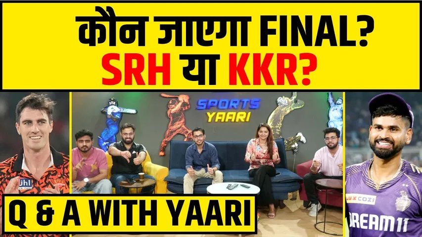 🔴Q&A WITH YAARI : IPL 2024 में कौन बनेगा पहला FINALIST,  SRH या KKR ?