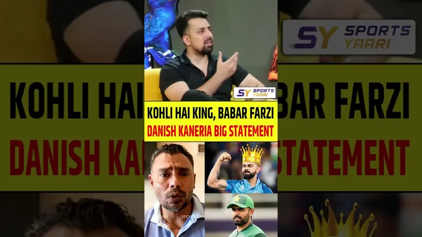 KOHLI HAIN KING, BABAR AZAM FARZI, DANISH KANERIA STATEMENT #viratkohli #babarazam #danishkaneria