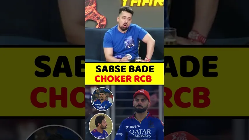 BIGGEST CHOKER RCB #ipl2024 #ipl #viratkohli #rcbvsrr