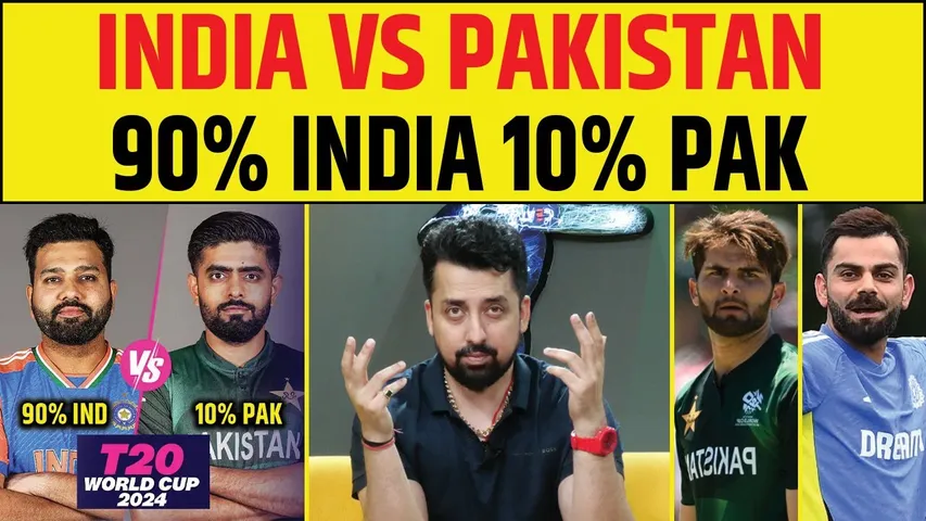 🔴T20 WORLD CUP 2024 :  IND VS PAK महामुकाबला, क्या है माहौल, कौन जीतेगा ?