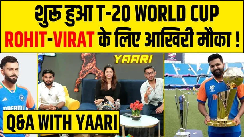 🔴Q&A WITH YAARI - MISSION T20 WORLD CUP STARTS, ROHIT-VIRAT के पास LAST CHANCE