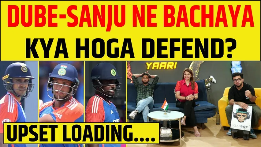 🔴DUBEY POWER, SANJU KI FIFTY NE BACHAYA, KYA INDIA KAREGA DEFEND? INDIA vs ZIM LIVE