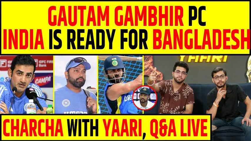 🔴Q&A WITH YAARI: INDIA IS READY FOR BANGLADESH, GAUTAM GAMBHIR PRESS CONFERENCE