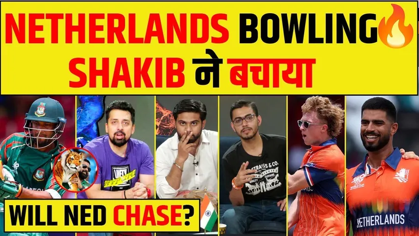 🔴T20 WC - NED BOWLING ON FIRE, SHAKIB की शानदार पारी से BAN की वापसी, कौन जीतेगा MATCH?