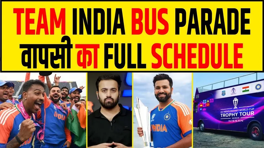 🔴BREAKING- WORLD CUP WIN BUS PARADE! SCHEDULE IN MUMBAI, DELHI - MEETING WITH PM MODI