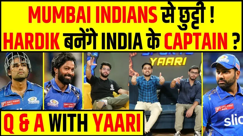 🔴Q&A WITH YAARI: MI से HARDIK OUT, पर TEAM INDIA के बनेंगे CAPTAIN?