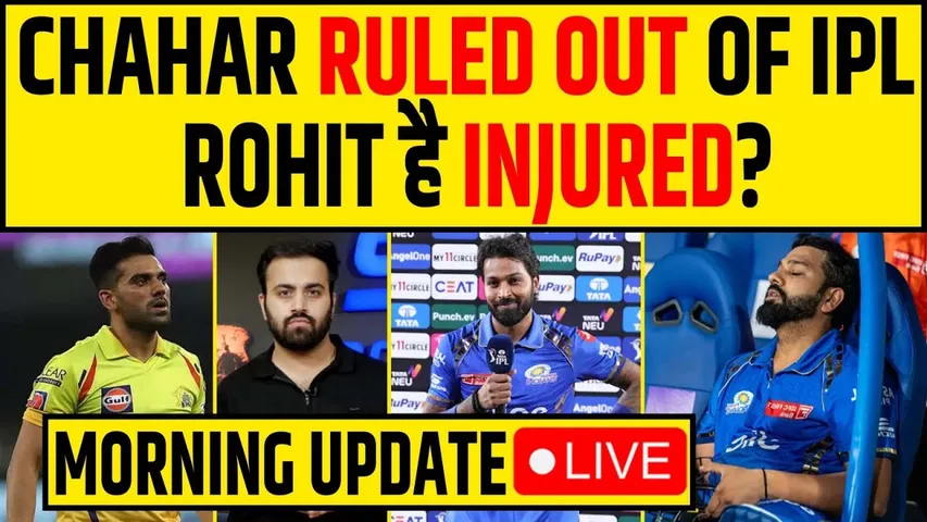 🔴MORNING UPDATE-HARDIK ने बताया हार का कारण , ROHIT है INJURED? CHAHAR, MAYANK OUT OF IPL