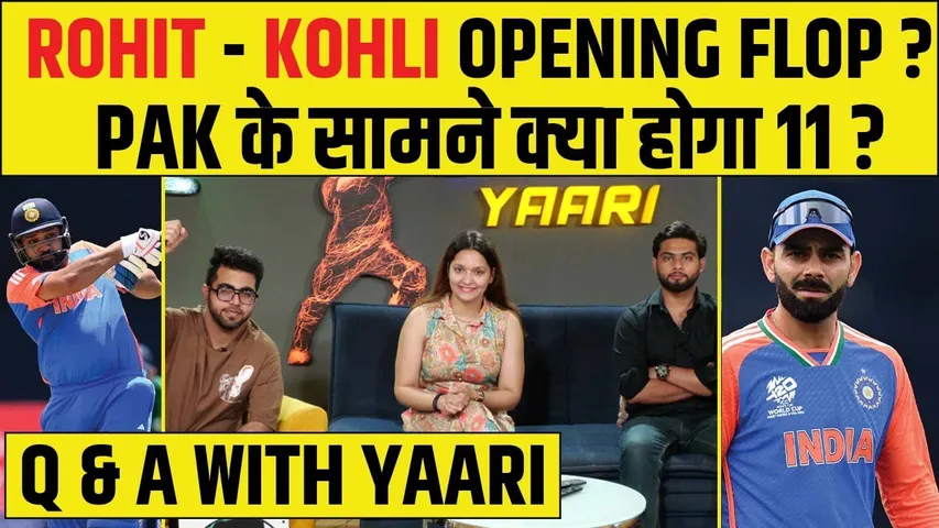 🔴Q & A WITH YAARI : VIRAT - ROHIT OPENING PAIR FLOP ? INDIA VS PAKISTAN में क्या होगा PLAYING 11 ?