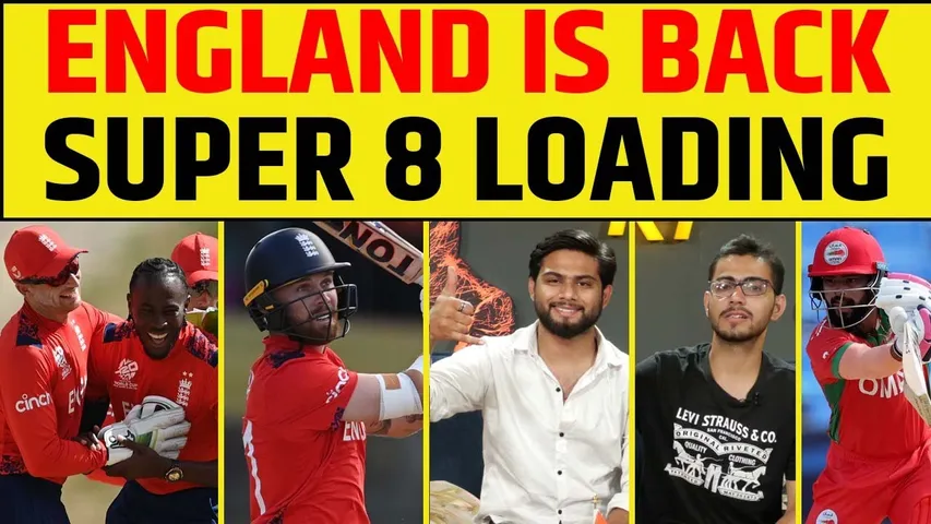 🔴T20 WC - BIG WIN FOR ENG, OMAN को रौंदा, SUPER 8 CONFIRMED?