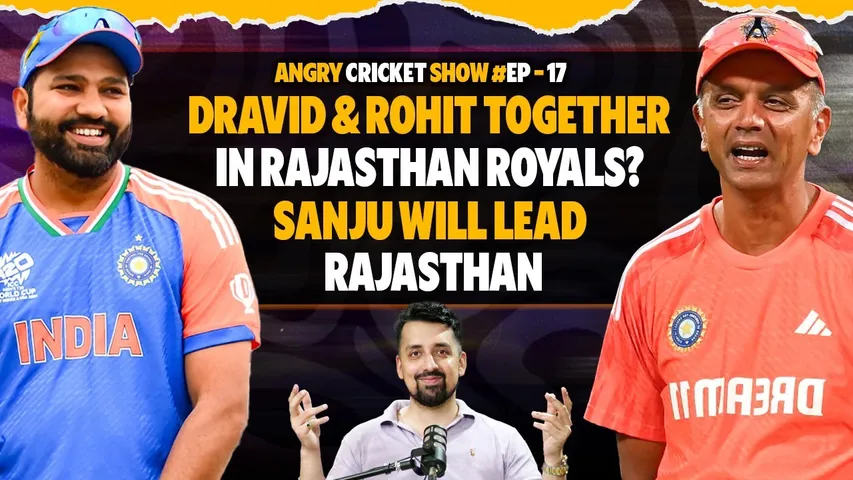 🔴ANGRY CRICKET SHOW EP. 17: DRAVID & ROHIT TOGETHER IN RAJASTHAN ROYALS?