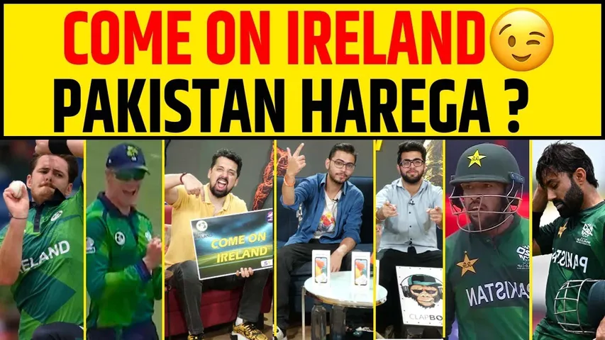 🔴PAK VS IRE: RIZWAN OUT, BOBZY BACHA LEGA 😂, T20 WORLD CUP 2024