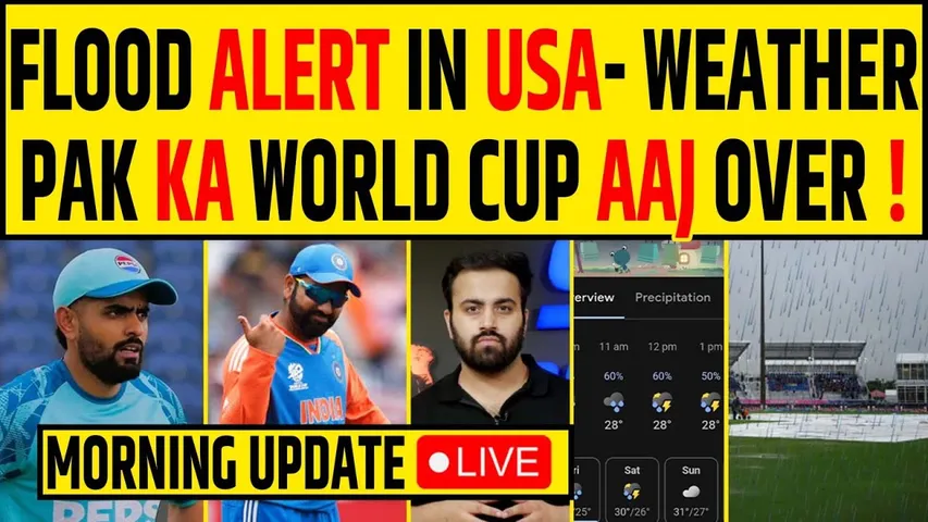 🔴MORNING UPDATE- INDIAN SQUAD SE 2 PLAYERS OUT! FLORIDA WEATHER UPDATE- KL RAHUL BLAIMS FANS!