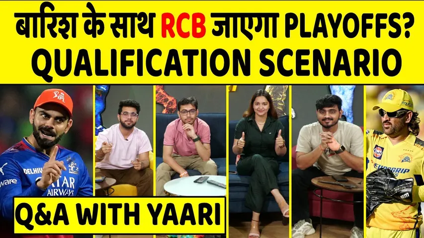 🔴Q&A WITH YAARI - बारिश के बावजूद कैसे RCB करेगा QUALIFY? FULL SCENARIO