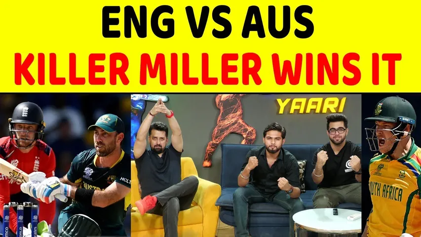 🔴T20 WORLD CUP: ENG VS AUS कौन जीतेगा? MILLER ने SA को जिताया हारा हुआ मैच