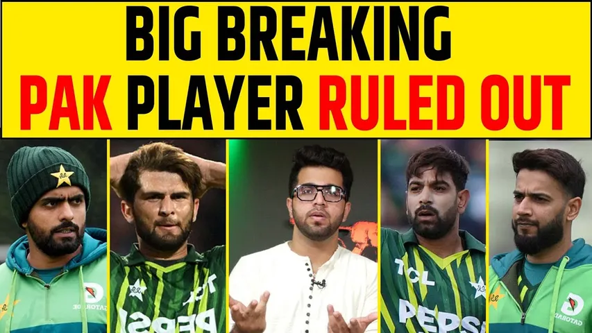 🔴BIG BREAKING - PAK PLAYER RULED OUT, T20 WC MEIN PAKISTAN KO BADA JHATKA