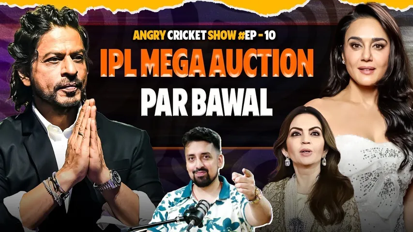 🔴ANGRY CRICKET SHOW EP. 10: IPL MEGA AUCTION PAR BAWAL! MEGA VS MINI AUCTION