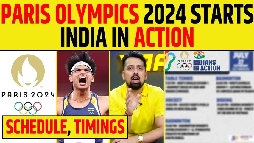 PARIS OLYMPICS 2024 SCHEDULE: कब कहाँ कितने बजे होंगे INDIA के OLYMPICS में मुकाबले?