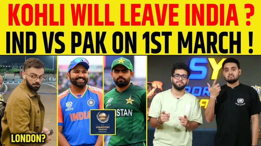 🔴KOHLI रहेंगे INDIA से बाहर ? CT 2025 - INDIA VS PAKISTAN ON 1ST MARCH !