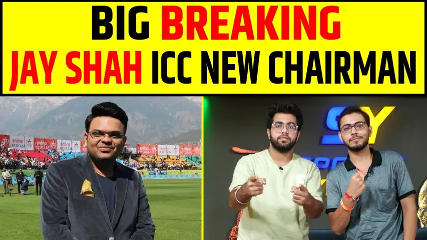 🔴BIG BREAKING : JAY SHAH NEW ICC CHAIRMAN, YOUNGEST CHAIRMAN OF ICC