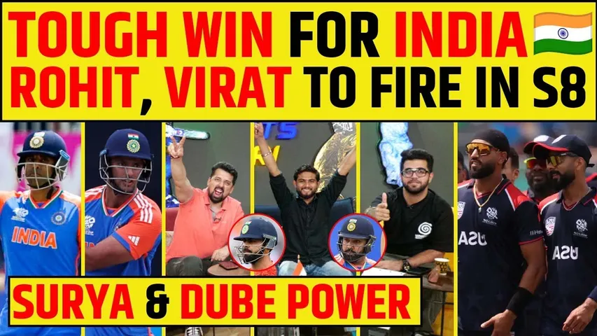 🔴T20 WC LIVE-SURYA, DUBEY ने बचाया INDIA INTO SUPER-8, इस जीत से कितनी खुशी?
