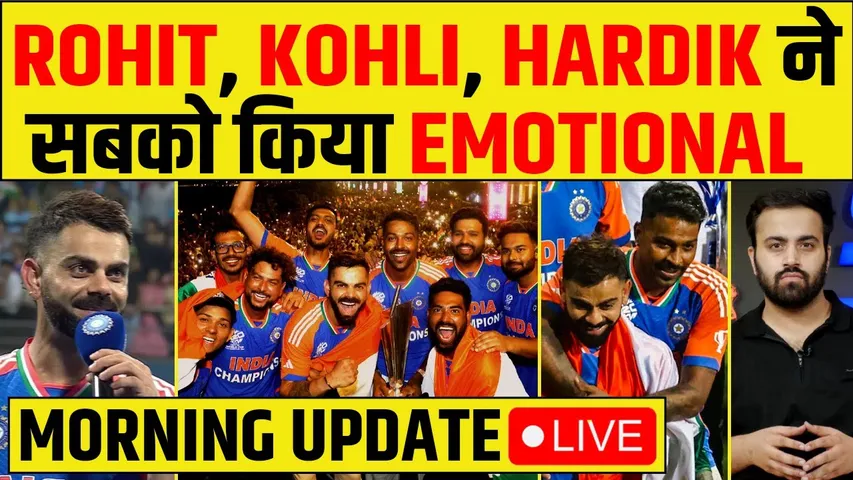 🔴MORNING UPDATE- VICTORY PARADE HIGHLIGHTS - क्या बोले ROHIT! KOHLI हुए LONDON रवाना