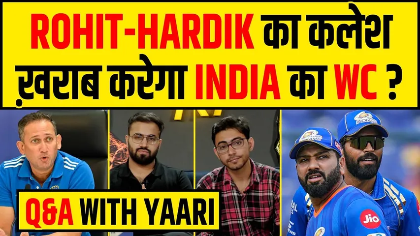 🔴Q&A WITH YAARI - HARDIK ROHIT की लड़ाई ने MI का SEASON किया OVER!!!