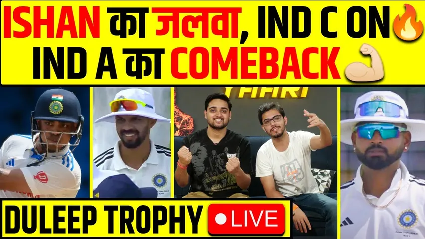 🔴ISHAN KISHAN ON FIRE 🔥, INDIA A की वापसी। TEA BREAK DAY 1